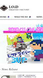 Mobile Screenshot of loid.asia